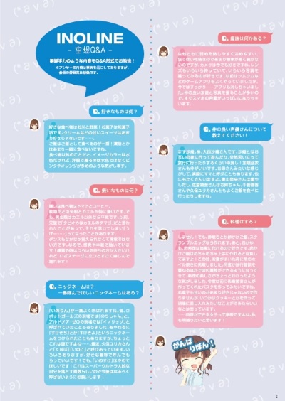 いのりうむ〔電子書籍版〕