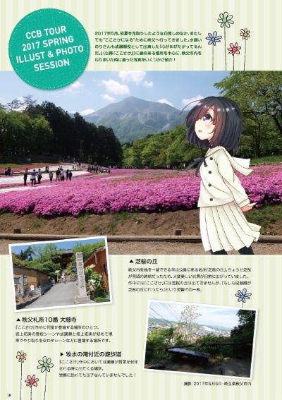 いのりうむ〔電子書籍版〕