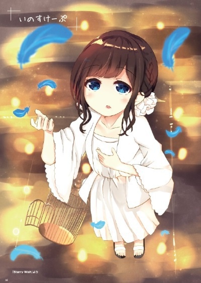 いのりうむ〔電子書籍版〕