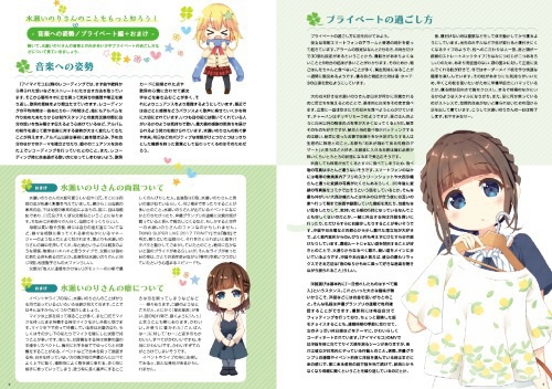いのりうむ〔電子書籍版〕