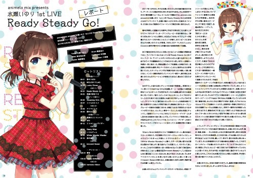 いのりうむ〔電子書籍版〕