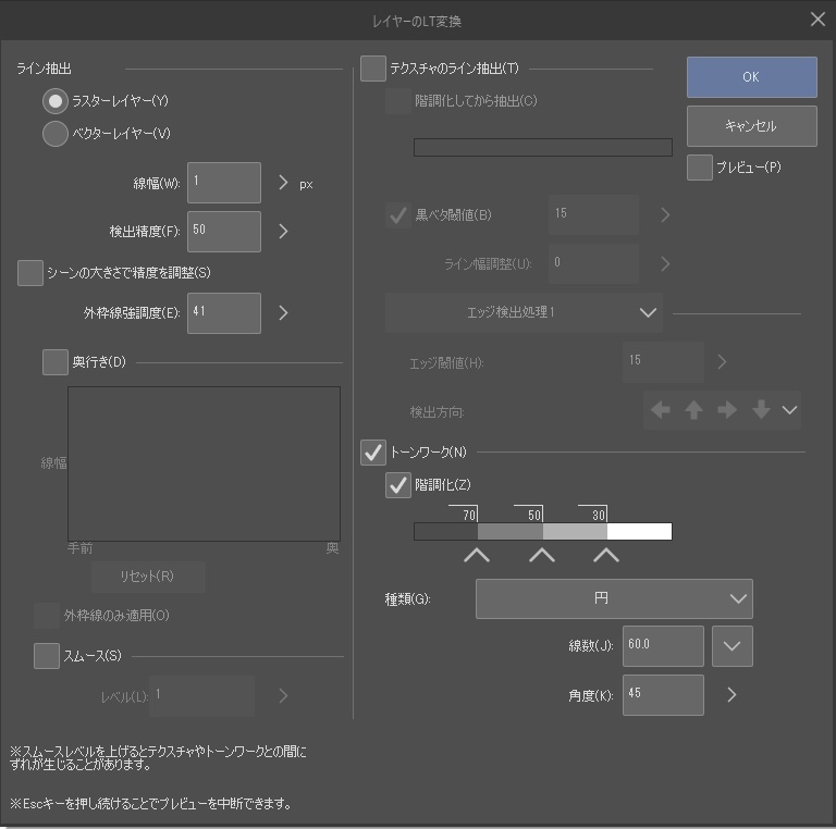 【血界戦線】スティーブンさんのマンションにある額縁