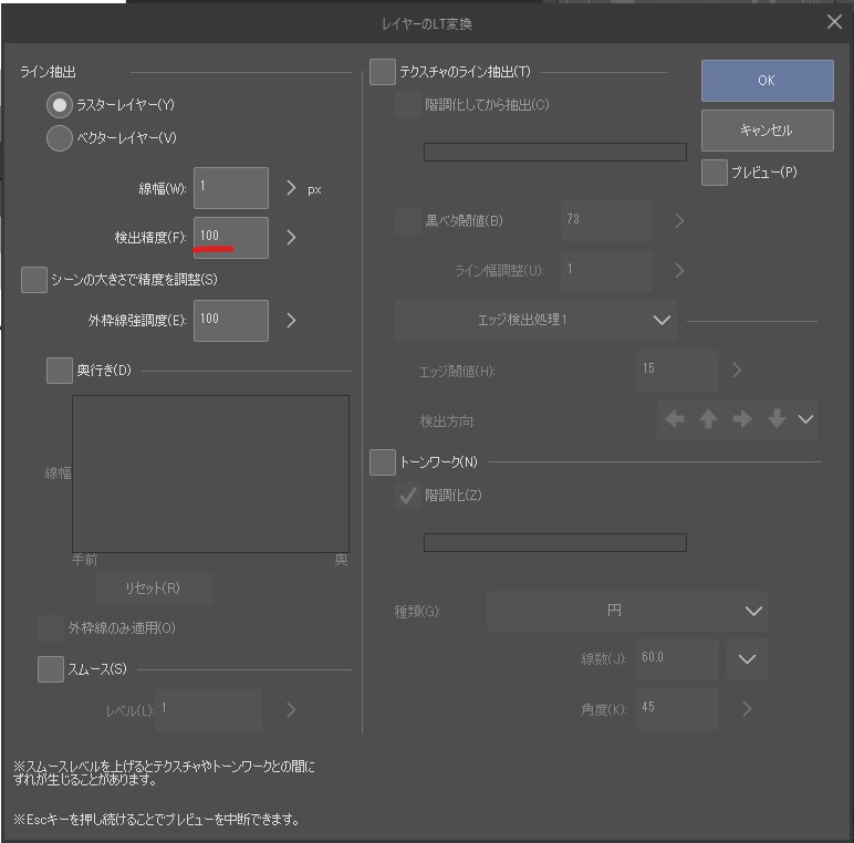 【血界戦線】レオナルドのカメラ