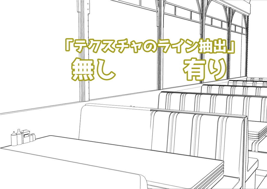 【血界戦線】ダイアンズダイナー