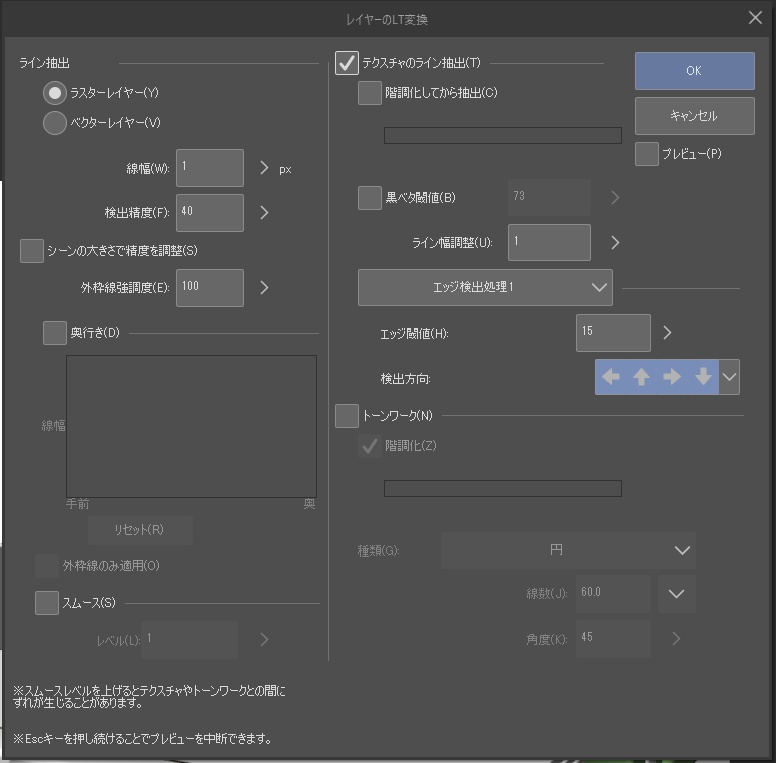 【血界戦線】ダイアンズダイナー