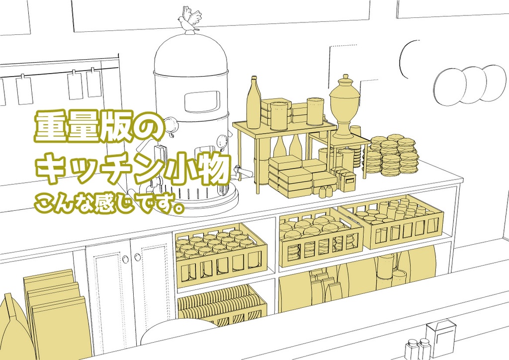 【血界戦線】ダイアンズダイナー