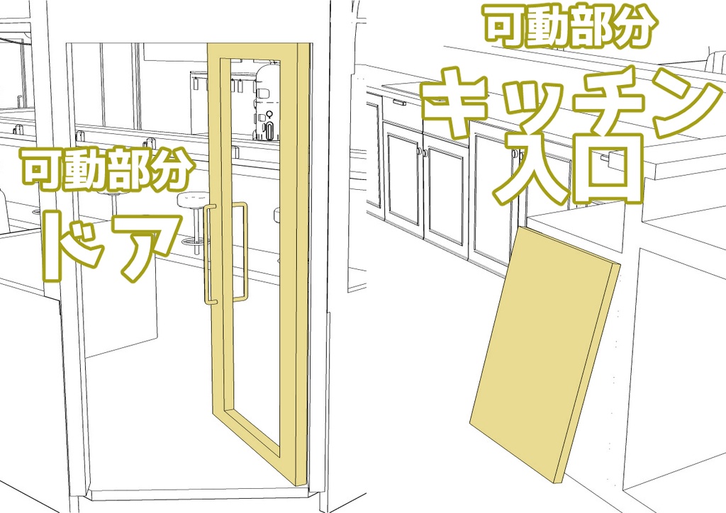 【血界戦線】ダイアンズダイナー