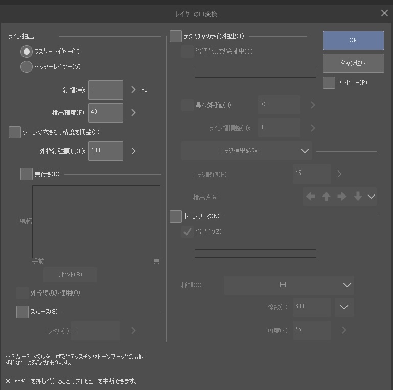 【血界戦線】ダイアンズダイナー