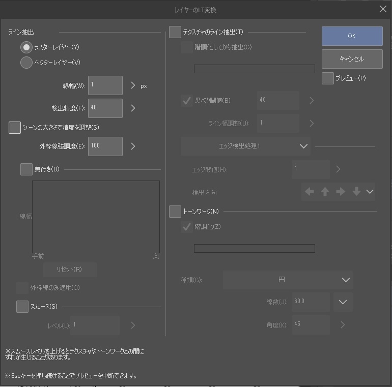 【血界戦線】レオナルドのアパート部屋(爆破前)