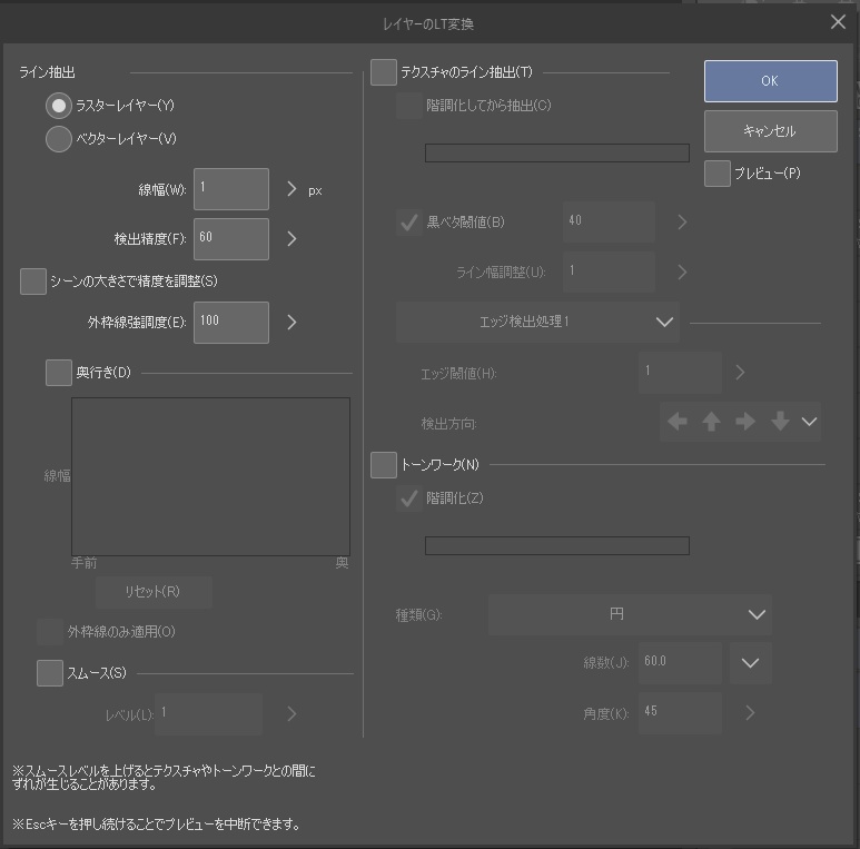 【血界戦線】スティーブンさんのマンション部屋+エントランス玄関