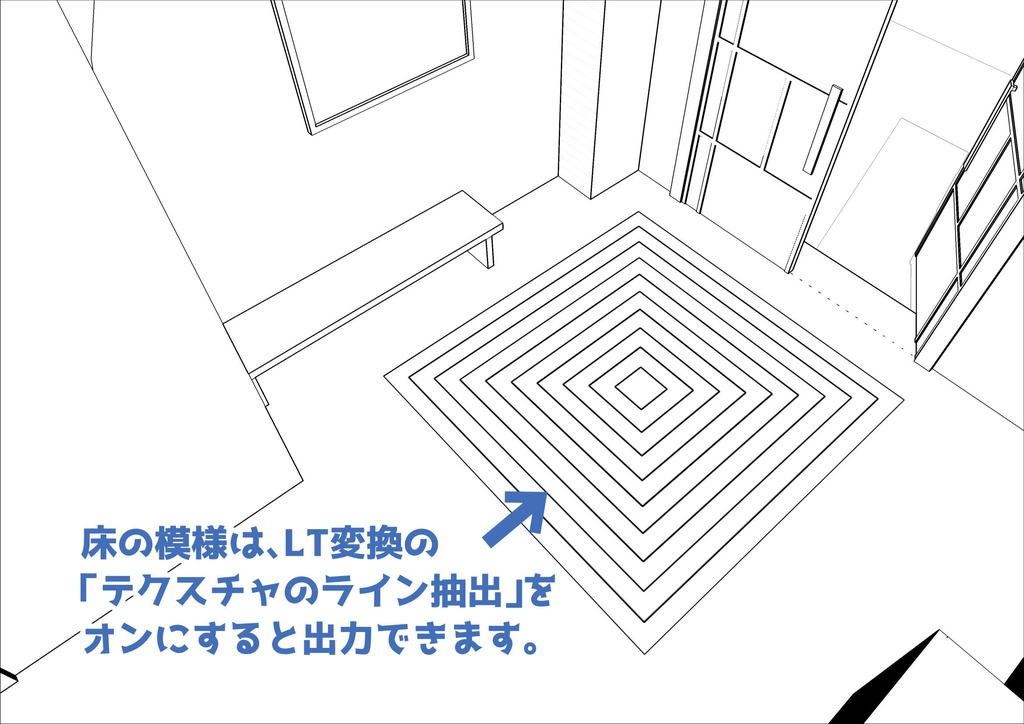 【血界戦線】スティーブンさんのマンション部屋+エントランス玄関