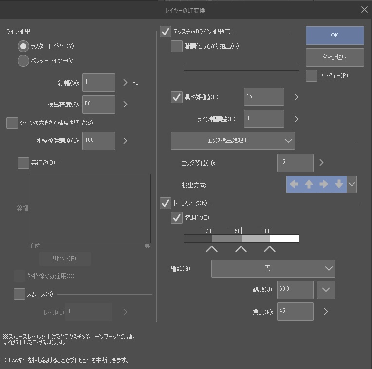 【血界戦線】ライブラ執務室のソファ