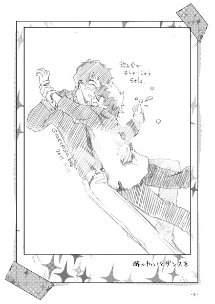 スティレオ二人暮らし写真展I