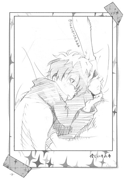 スティレオ二人暮らし写真展I