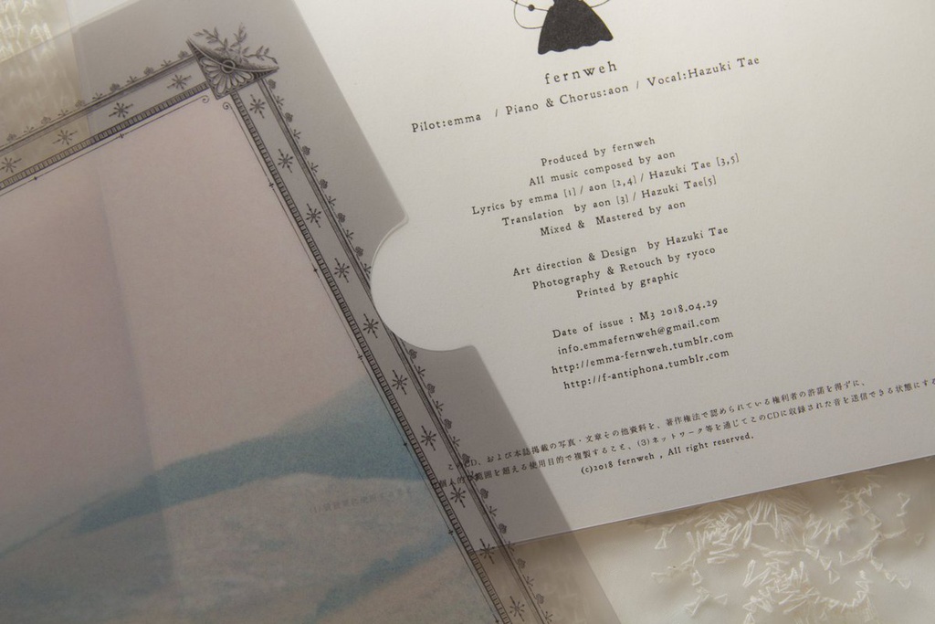 fernweh matteclearfire