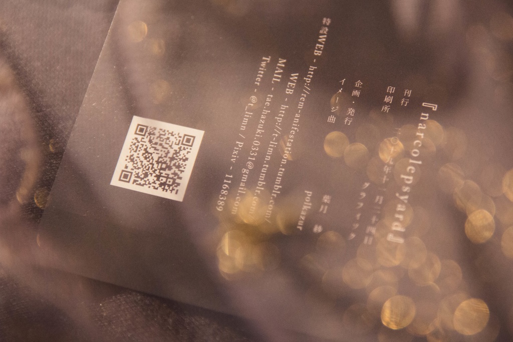 【夢の三部作】insomniadorn / narcolepsyard set