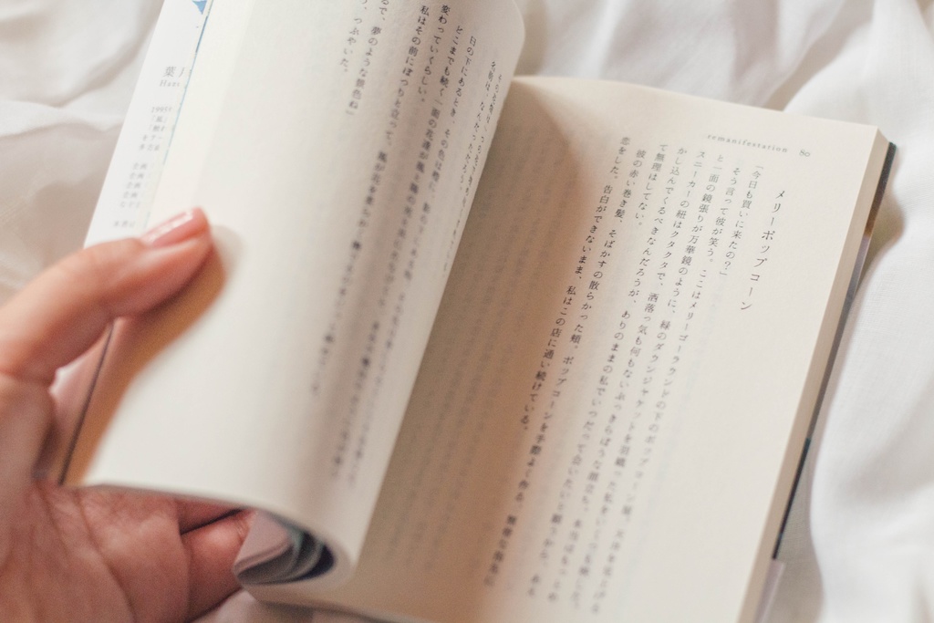 【夢の三部作】remanifestation  -醒めない景色の兆候 -