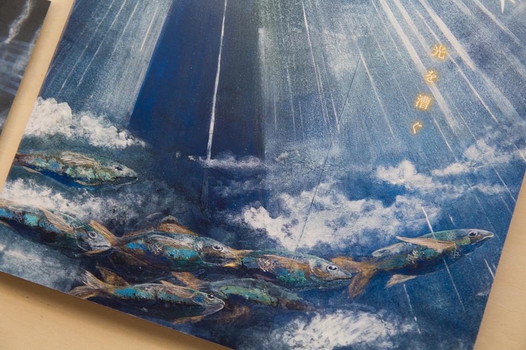 【受注販売】個展「光を漕ぐ」図録【8/25まで受付】