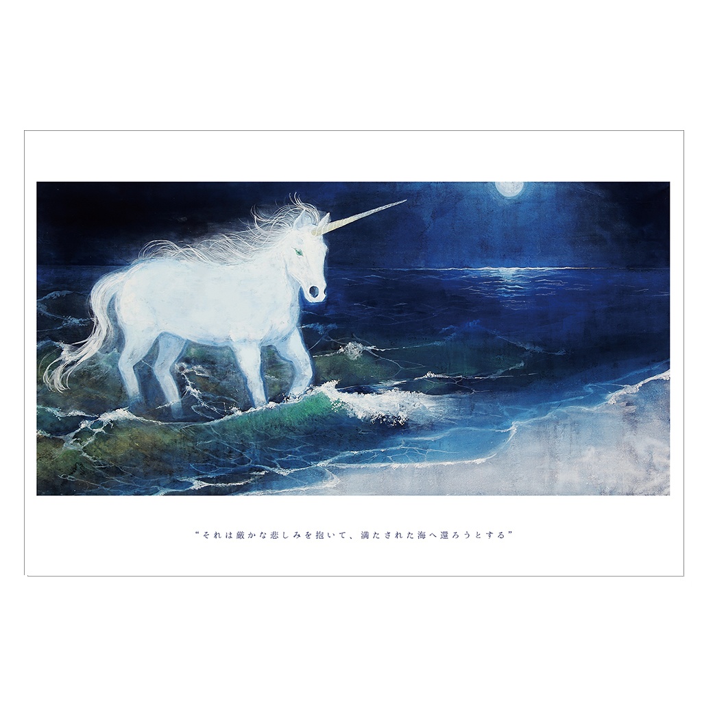 絵葉書セット "青の景色"