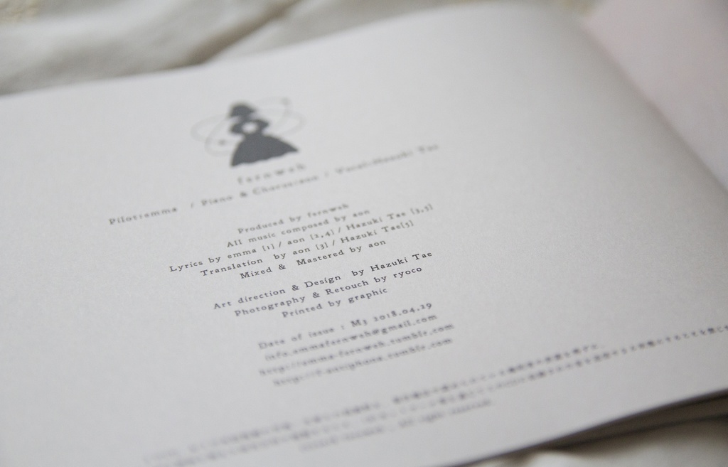 fernweh 1st minialbum "antiphona"