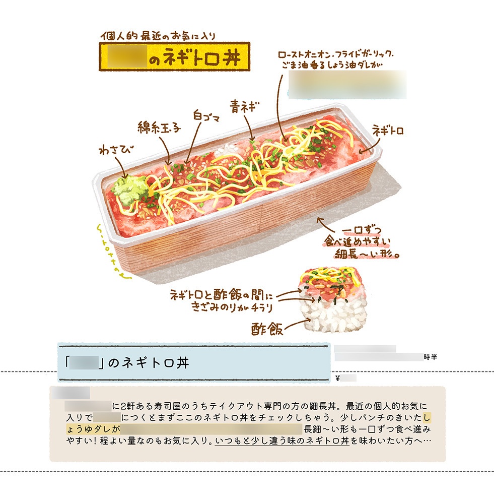おなかがすくほん11 新幹線で食べてほしい東京駅&品川駅ナカテイクアウトグルメ