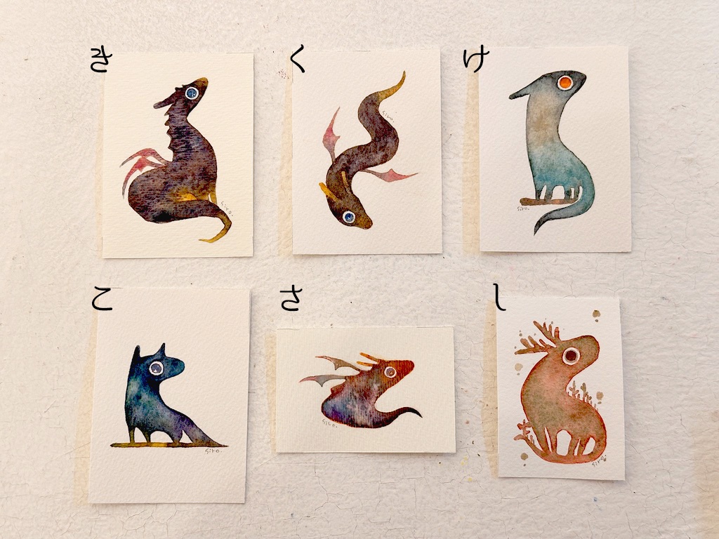 ミニ原画　竜とどうぶつたち
