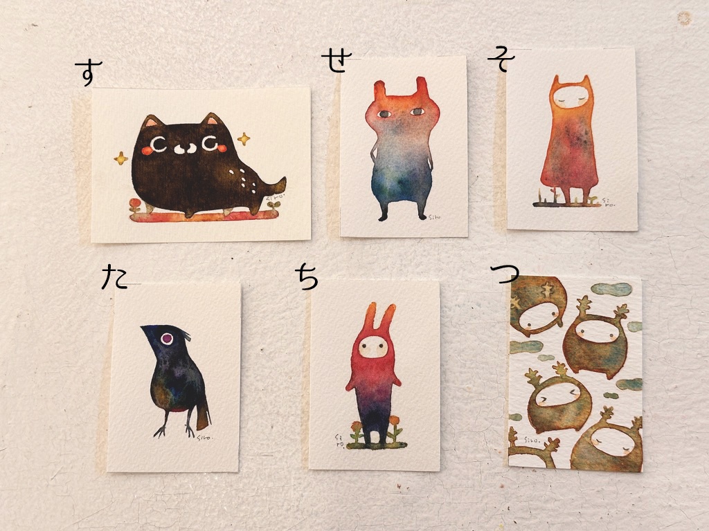 ミニ原画　どうぶつ、他