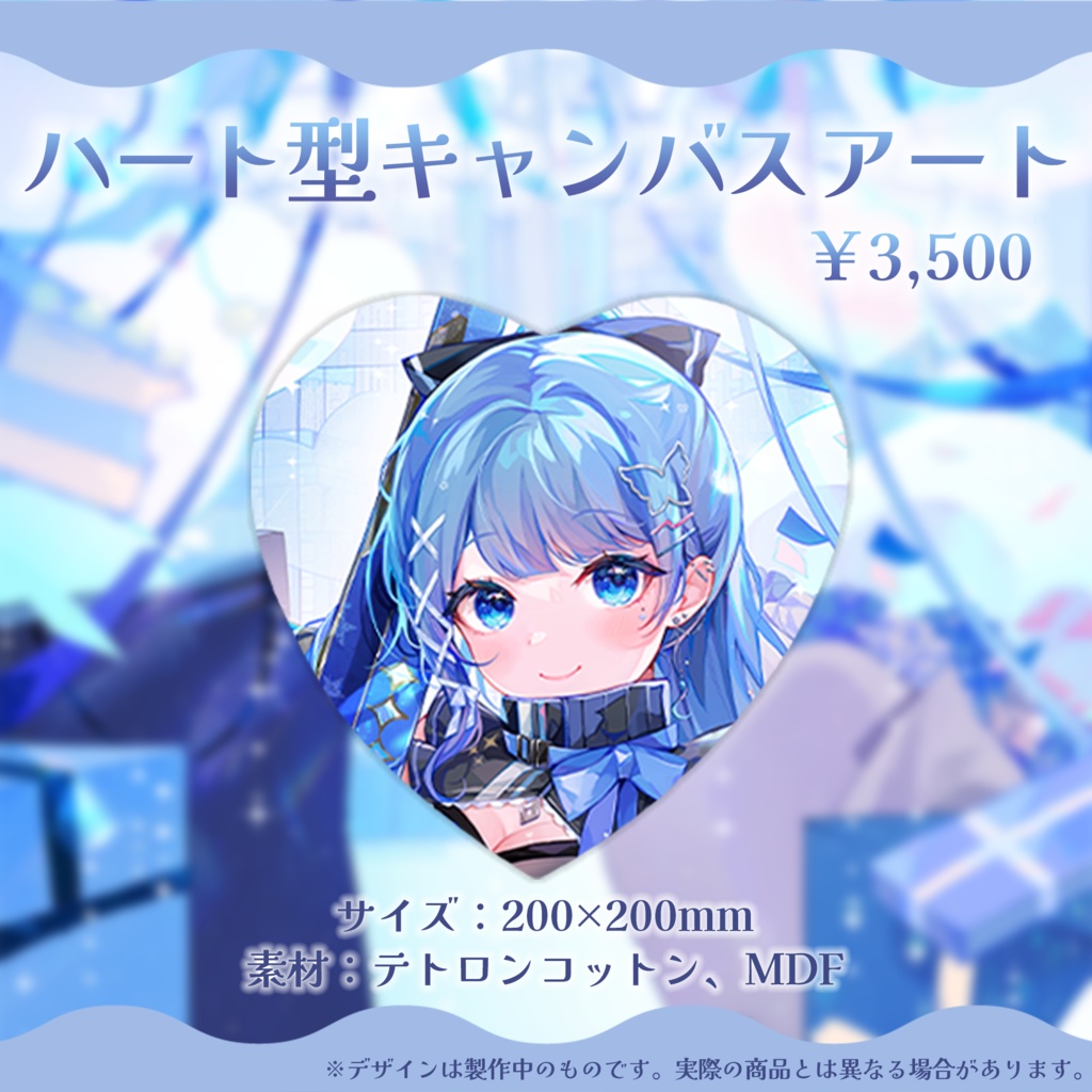 〖受注販売〗紫暮せな 1周年&再デビュー記念グッズ