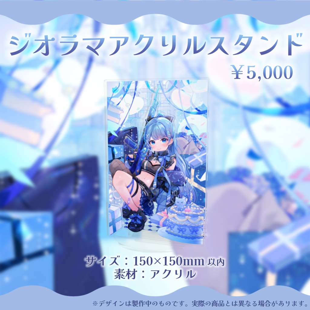 〖受注販売〗紫暮せな 1周年&再デビュー記念グッズ