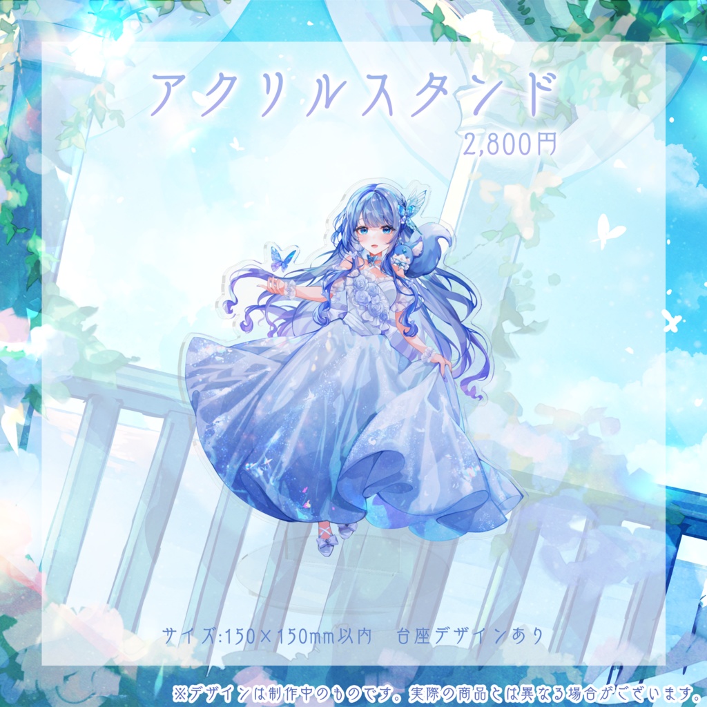 紫暮せな 3周年記念グッズ