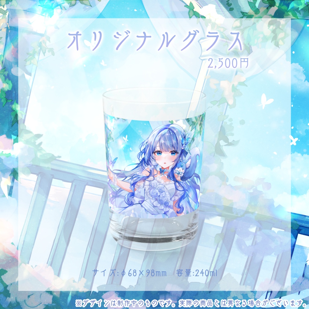 紫暮せな 3周年記念グッズ