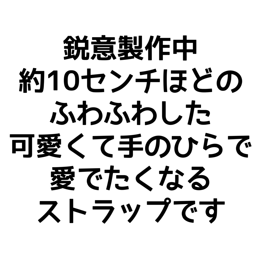 らんち〜
