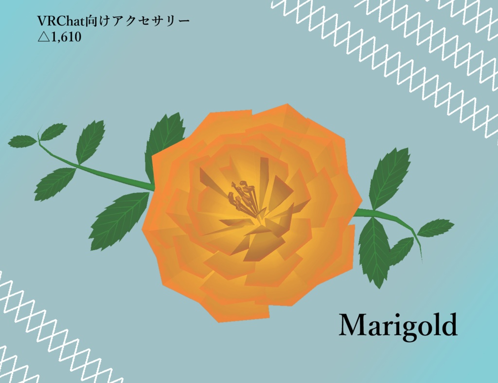 [VRChat向けアクセサリー]Marigold