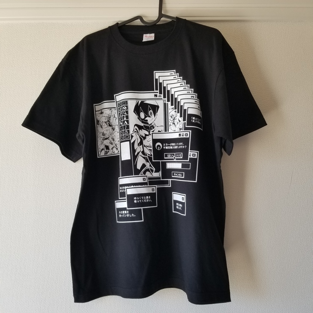 不確定動力Tシャツ