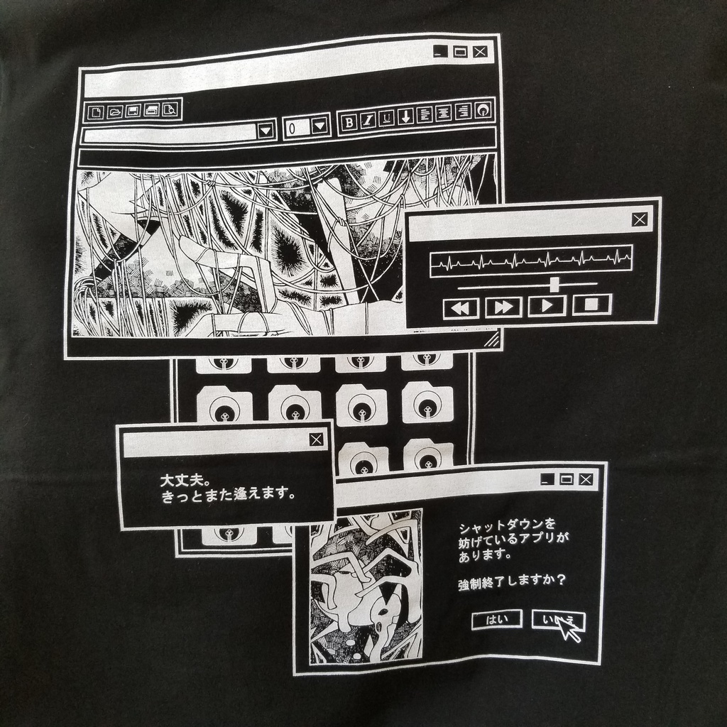 不確定動力Tシャツ