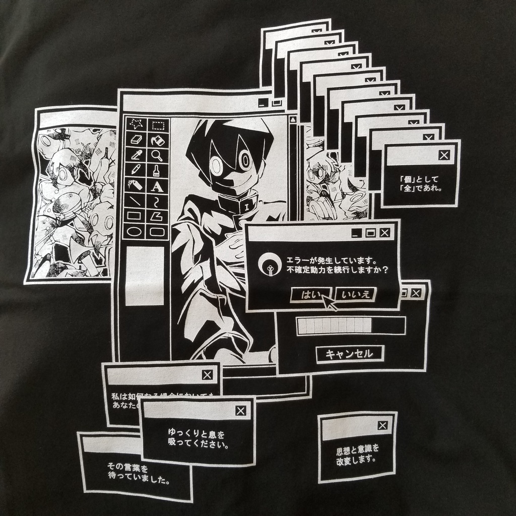 不確定動力Tシャツ