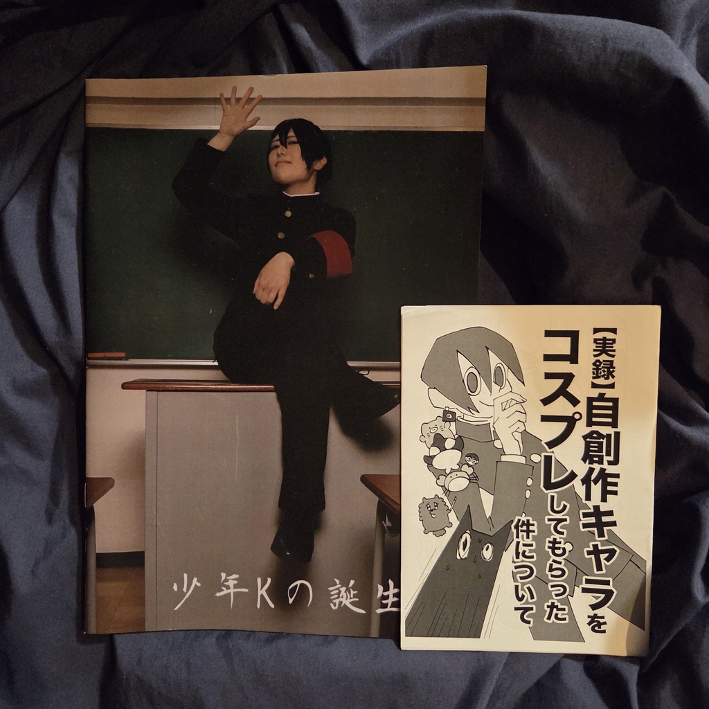 自創作キャラのコスプレをしてもらった件について
