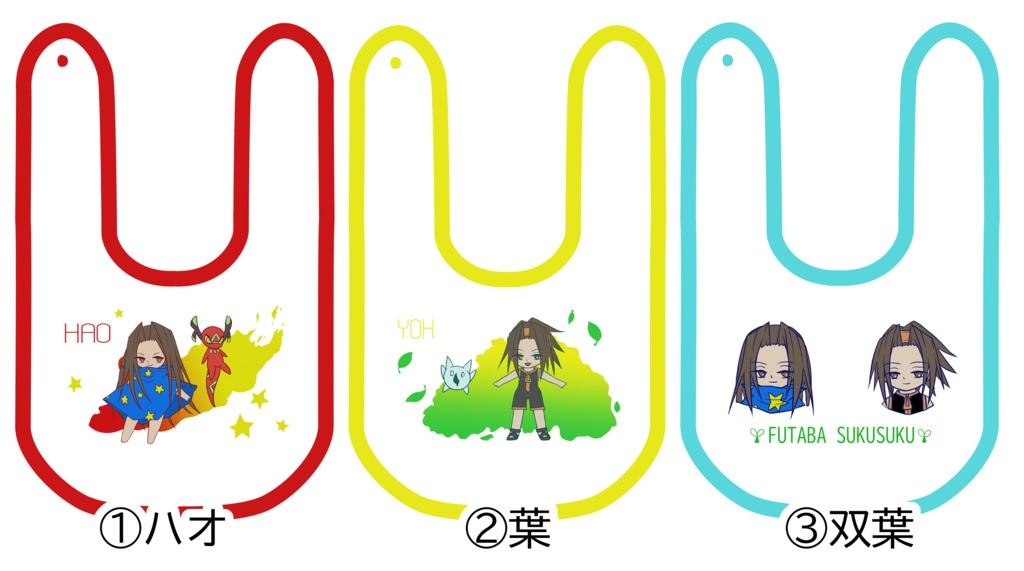 小さい双葉のベビースタイ