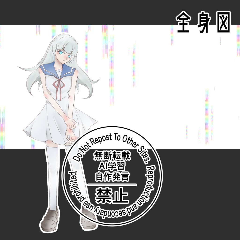 【TRPG立ち絵】女の子_白髪_セーラー