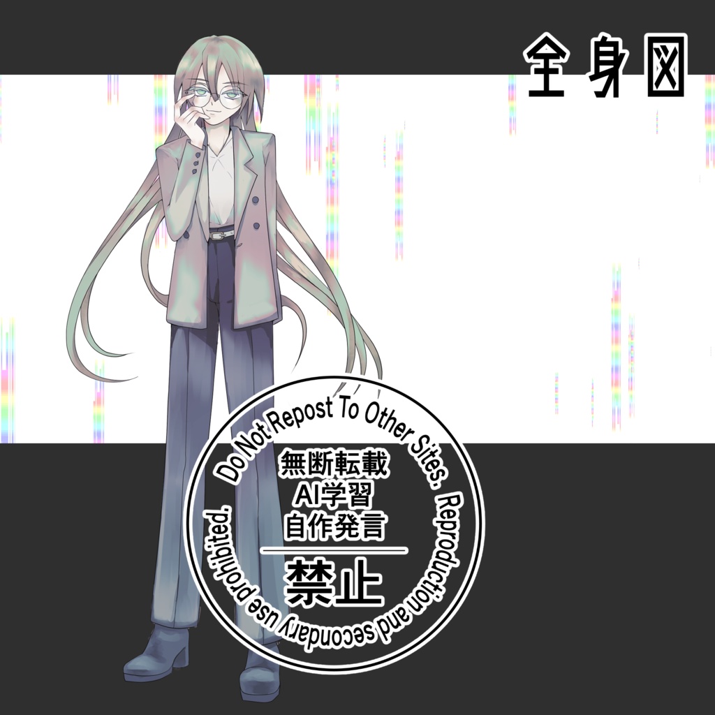 【TRPG立ち絵】性別不詳_長髪_眼鏡