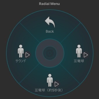 ひらめき豆電球