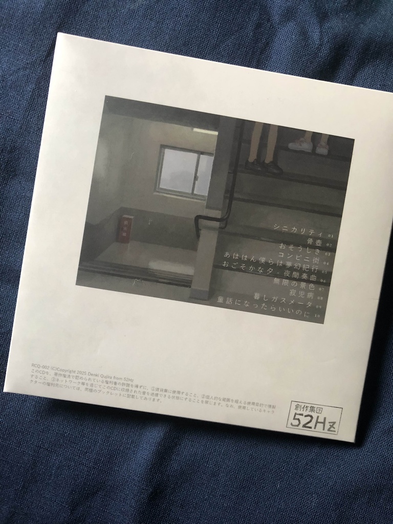 【音楽CD】くらしアソート