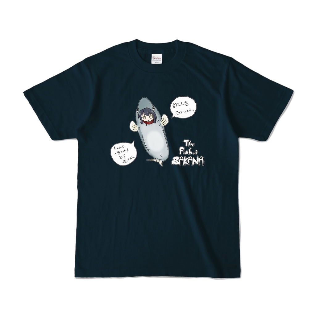 【TFOS】さかなのこTシャツ