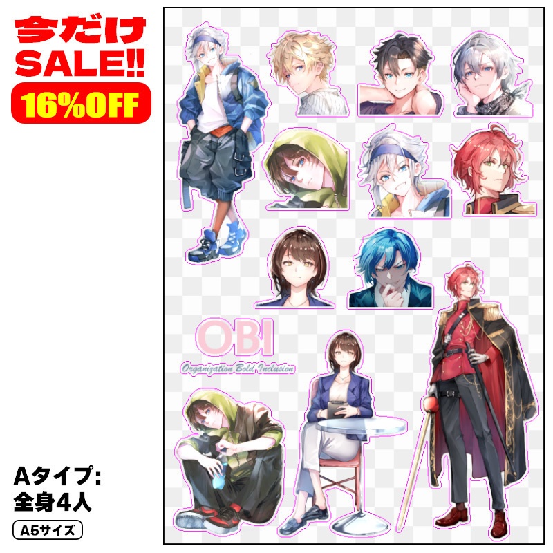 OBI選手シール（A5サイズ）：3種類