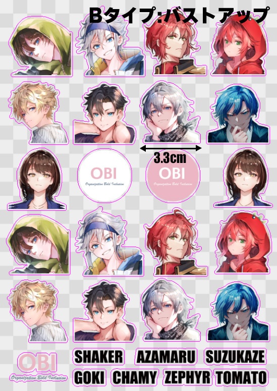 OBI選手シール(A5サイズ):3種類