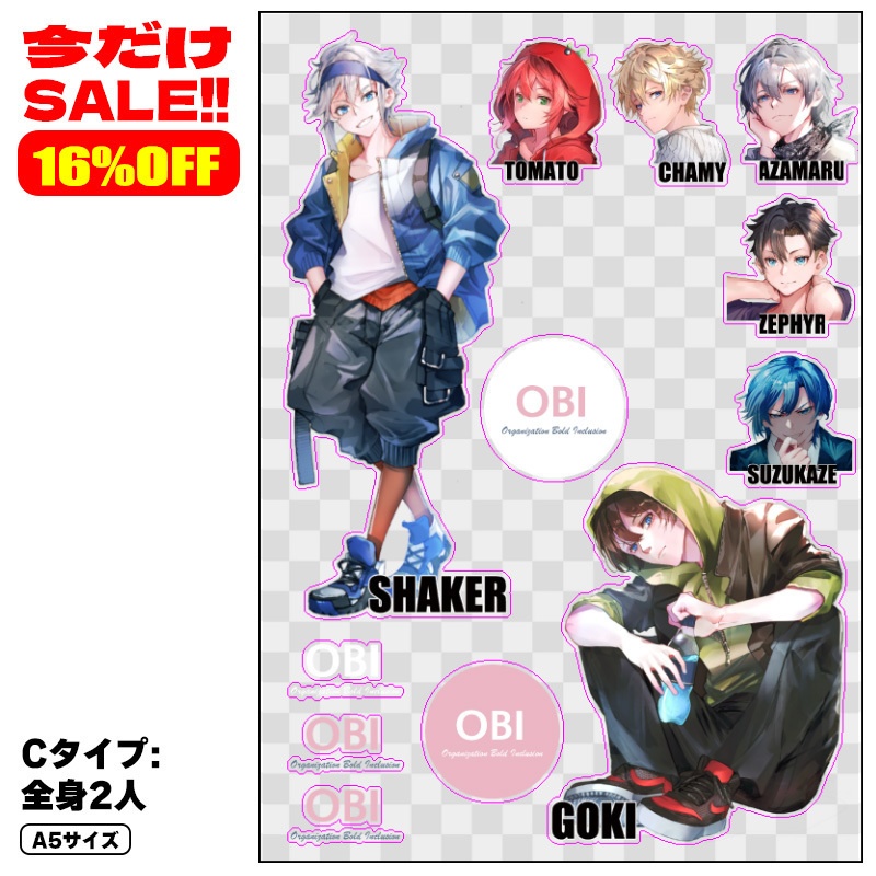 OBI選手シール(A5サイズ):3種類