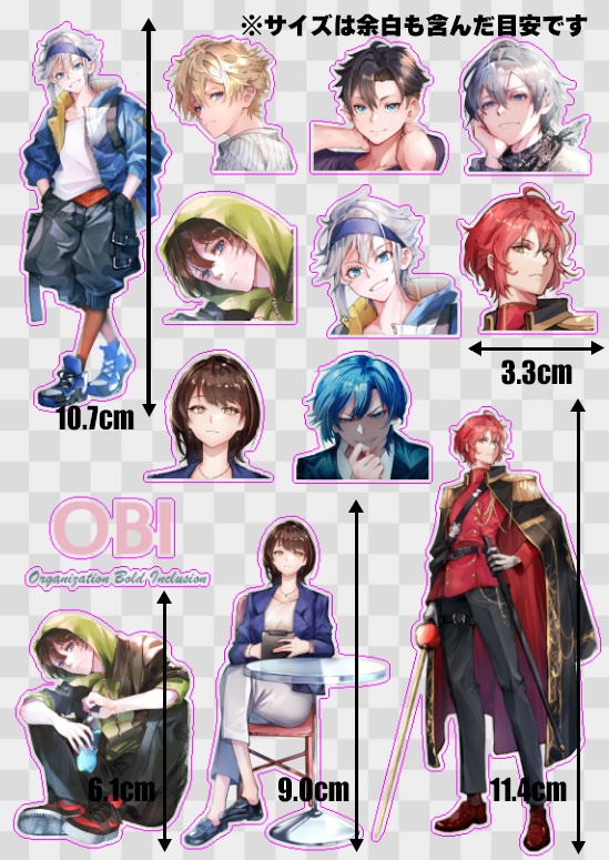 OBI選手シール(A5サイズ):3種類