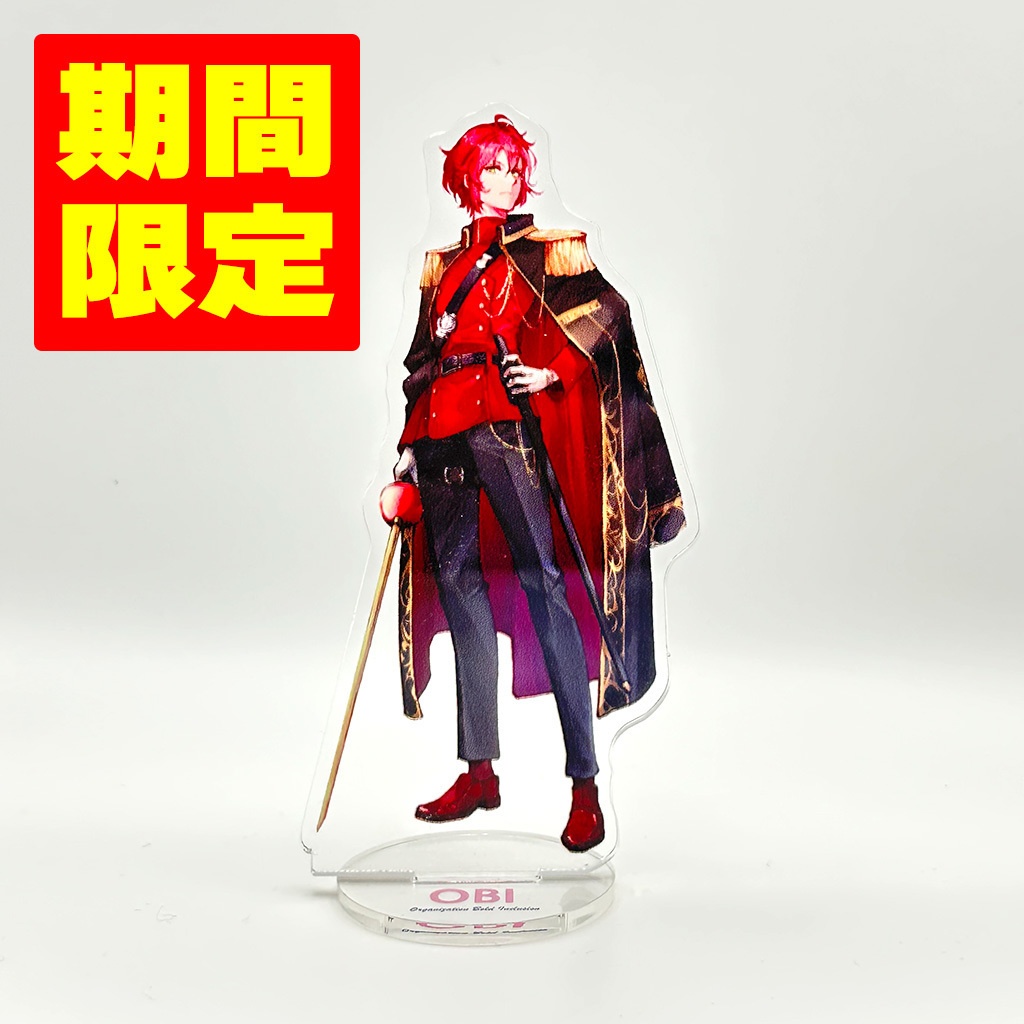 OBI選手アクリルスタンド