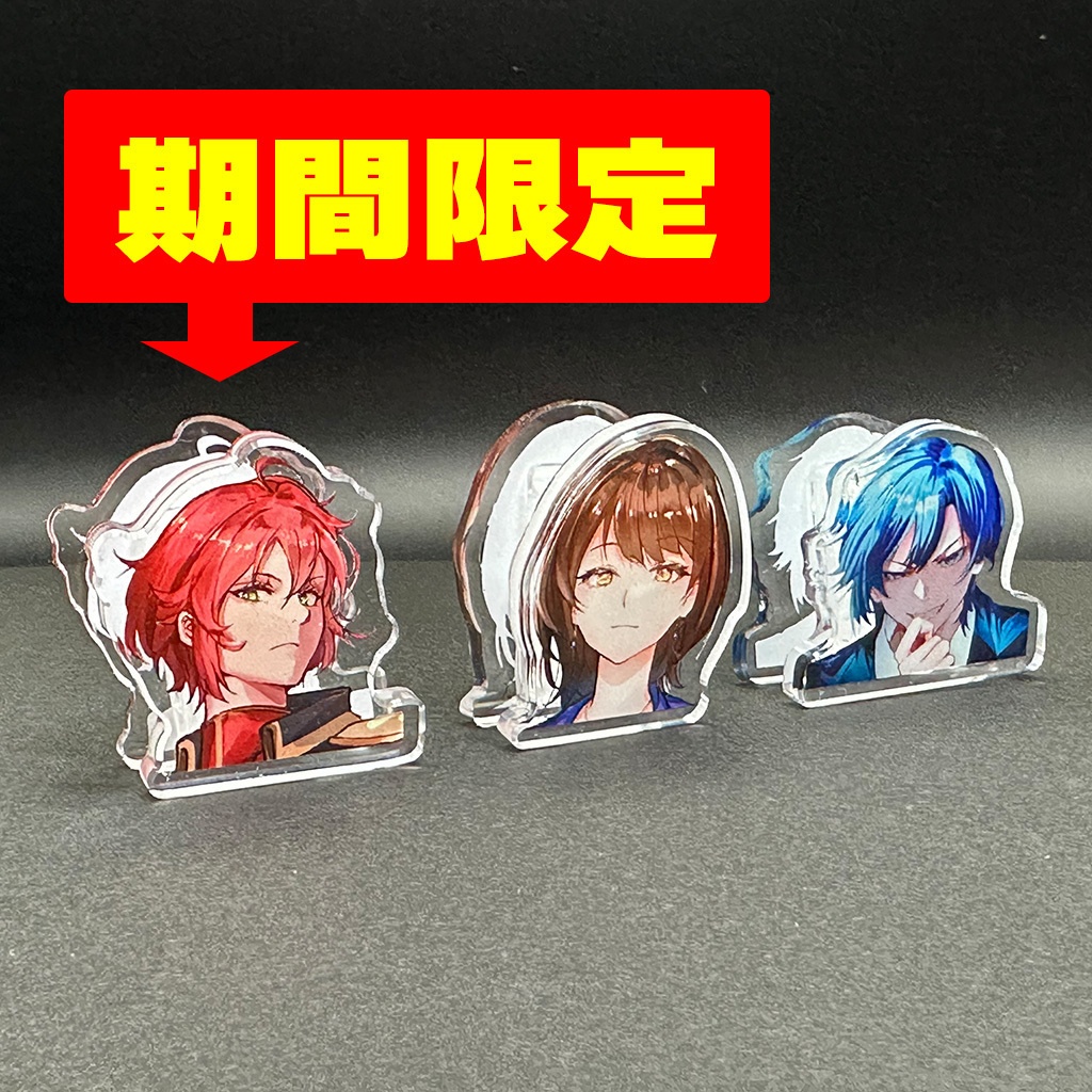 OBI選手クリップ