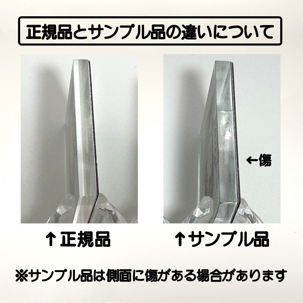 OBI選手マグネット(NEWバージョン)